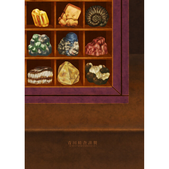 鉱石標本函 : ジクレー版画 ／ Mineral Specimen Box : Giclee Print