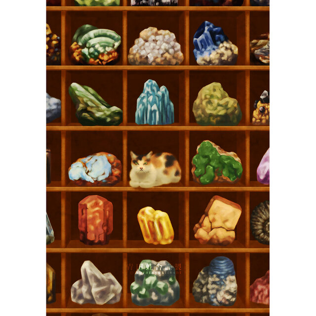 鉱石標本函 : ジクレー版画 ／ Mineral Specimen Box : Giclee Print