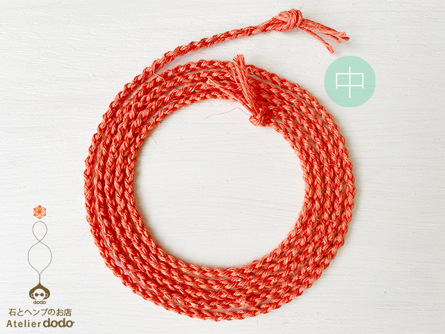 多目的ヘンプひも・中太【100cm】（オレンジ）