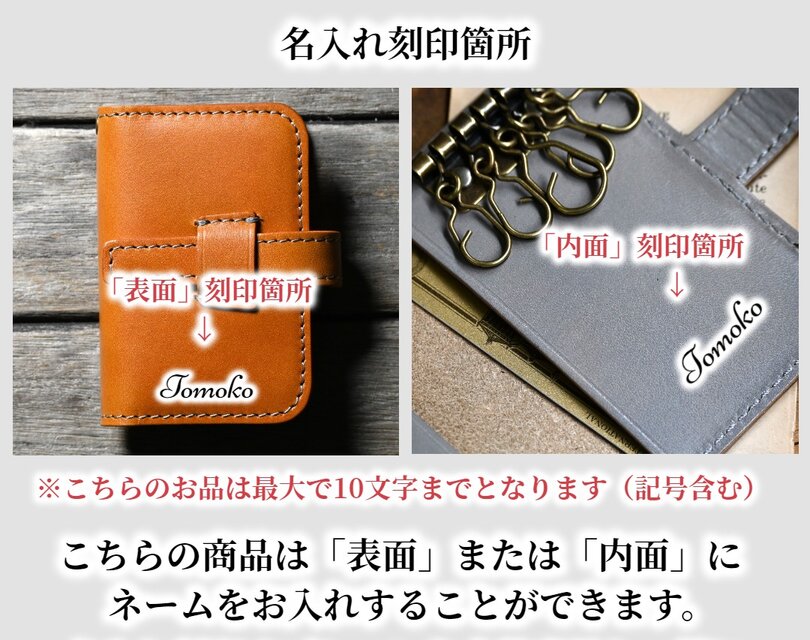 キーケース ベルト 免許証入れ付き 革 | iichi 日々の暮らしを心地よく