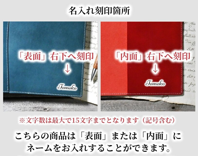 手帳カバー 革 ジブン手帳mini サイズ | iichi 日々の暮らしを心地よく