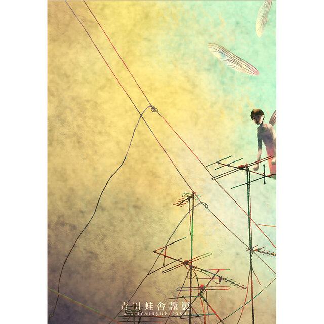 天使とアンテナ : ジクレー版画 ／ Angel and Antenna : Giclee Print