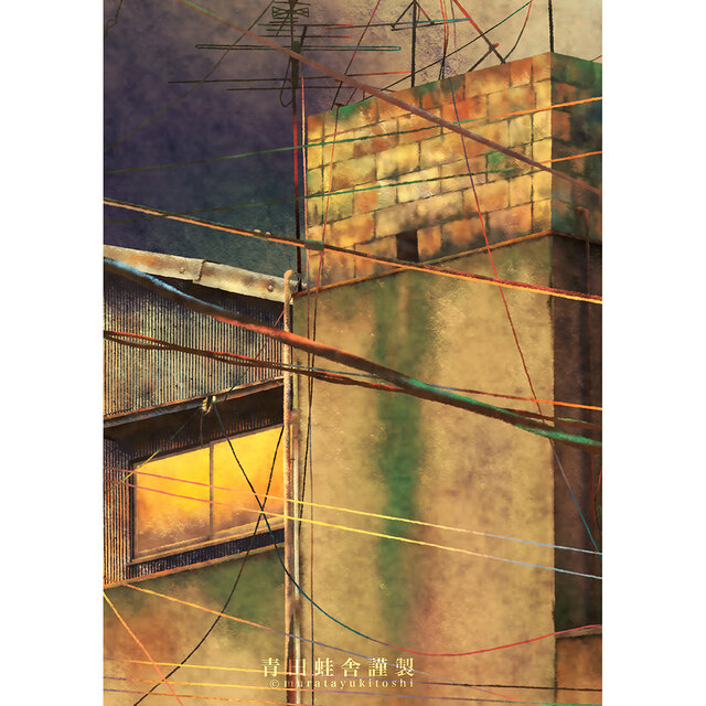 天使とアンテナ : ジクレー版画 ／ Angel and Antenna : Giclee Print