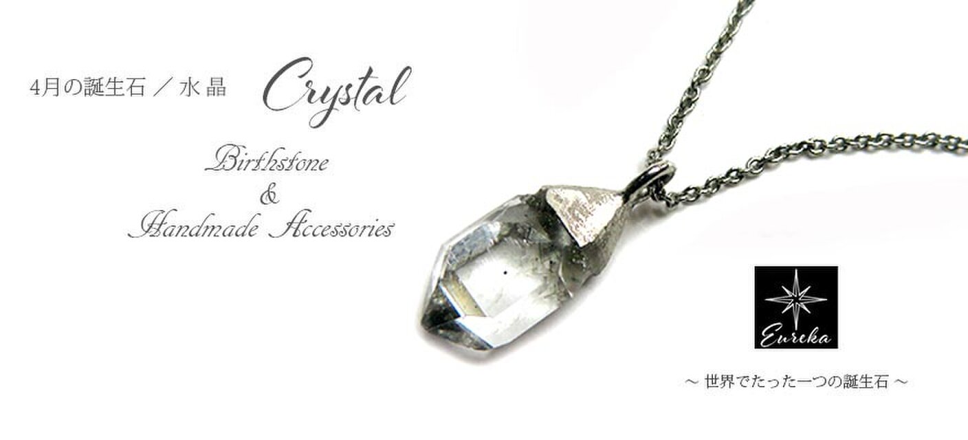 ハーキマーダイヤモンド ネックレス gn318 | iichi 日々の暮らしを