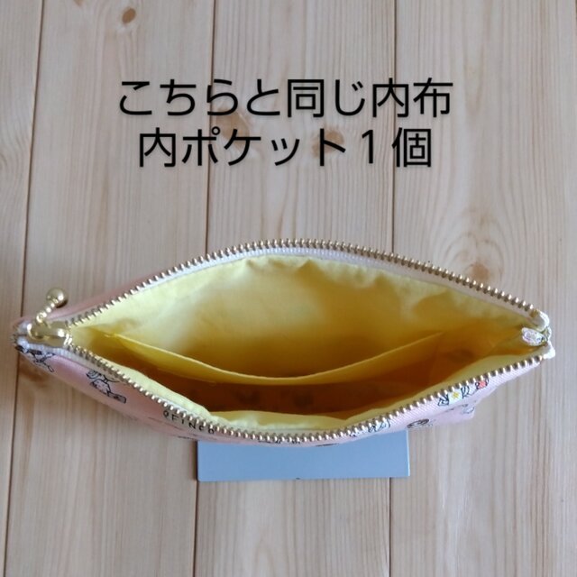 大きめポケットティッシュケース付きポーチ フラット 16cm 内ポケット