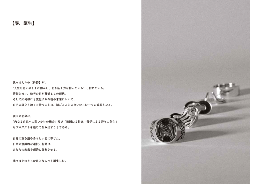KYOGE / 矜恃】SV925 シルバー メンズ 日本製 太め シグネット 燻し