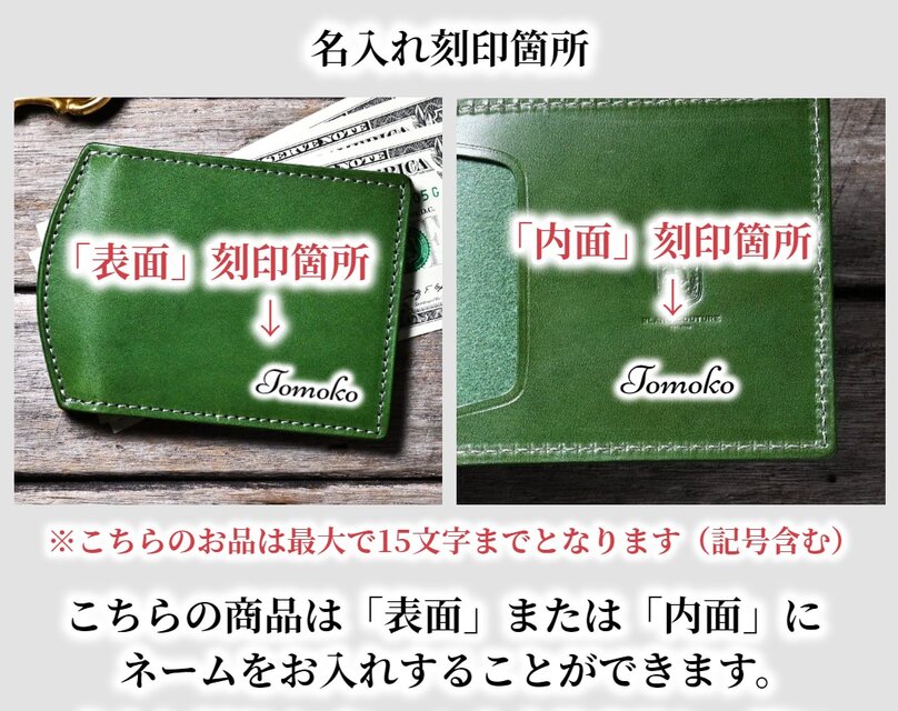 マネークリップ 革 カード 札入れ | iichi 日々の暮らしを心地よくする