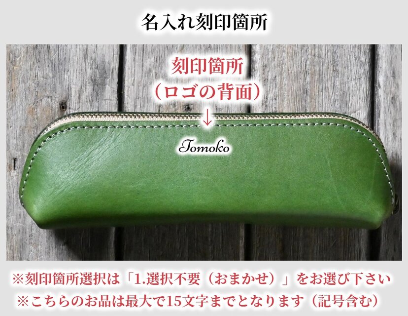 メガネケース 革 ファスナー | iichi 日々の暮らしを心地よくする