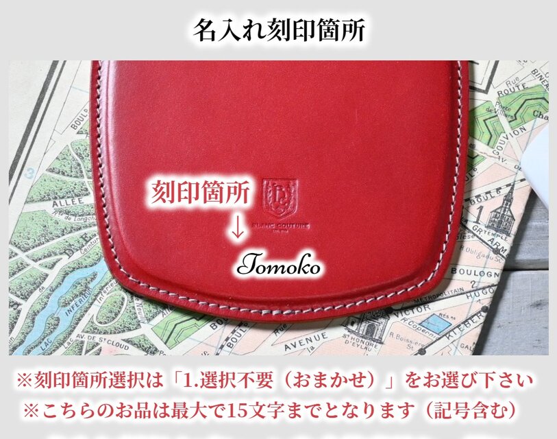 マウスパッド 革 スリム 小型 アンティークレザー | iichi 日々の