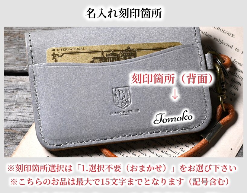 パスケース 封筒 薄型 アンティークレザー 革 | iichi 日々の暮らしを