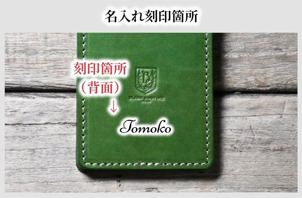 単 パスケース 本革 定期入れ ストラップ | iichi 日々の暮らしを