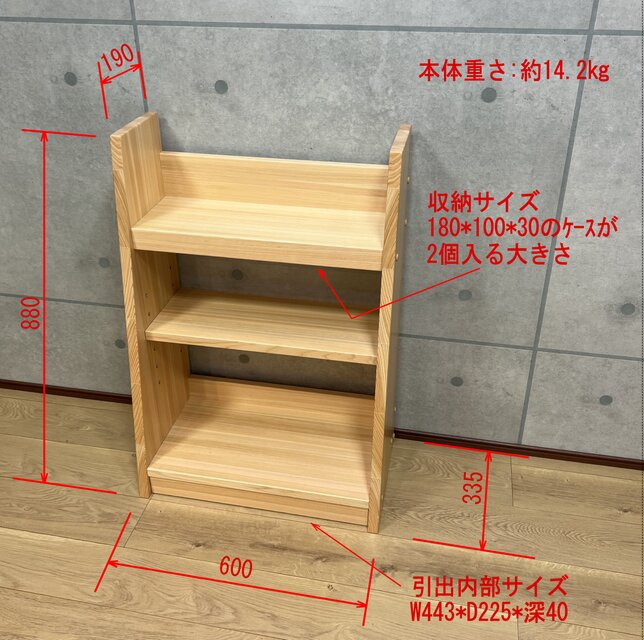 ニンジャシェルフ　 隠し収納付　本棚 02178 ニンジャシェルフ 隠し収納付 本棚 | iichi 日々の暮らしを心地よく