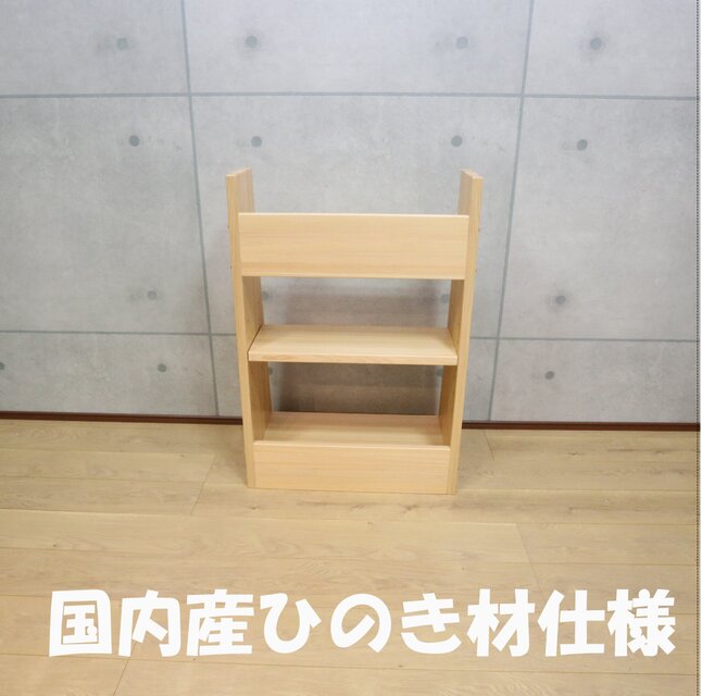 ニンジャシェルフ　 隠し収納付　本棚 02178 ニンジャシェルフ 隠し収納付本棚 02178 ニンジャシェルフ 隠し収納付