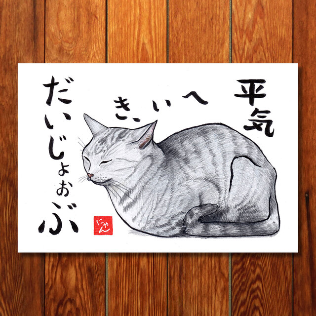 すず✩︎らん様‼️手描きイラストメッセージカード 筆文字アート