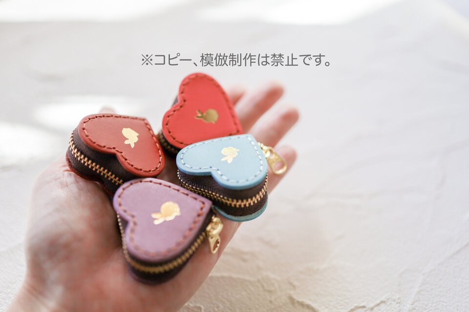 うさぎの心❤︎小さなハートの牛革コインケース ジュエリーケース