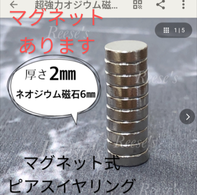 ブルーとラインストーンの花のピアスイヤリング2258マグネット