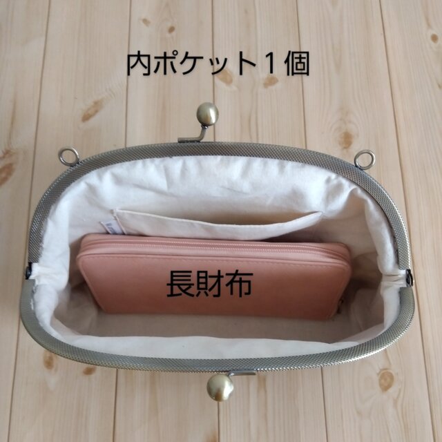 ハピヨン 親子がま口お財布　ショルダーバック ハピヨン様専用 親子がま口お財布 ショルダーバック