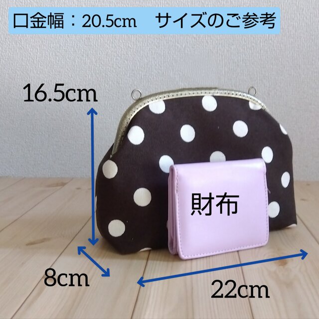 ミーコ&ターボ様　蓋付きショルダーバッグ　コーディロイ×リバティ　ハンドメイド リバティ 花柄コーデュロイのがま口ショルダーバッグ ポシェット 20.5