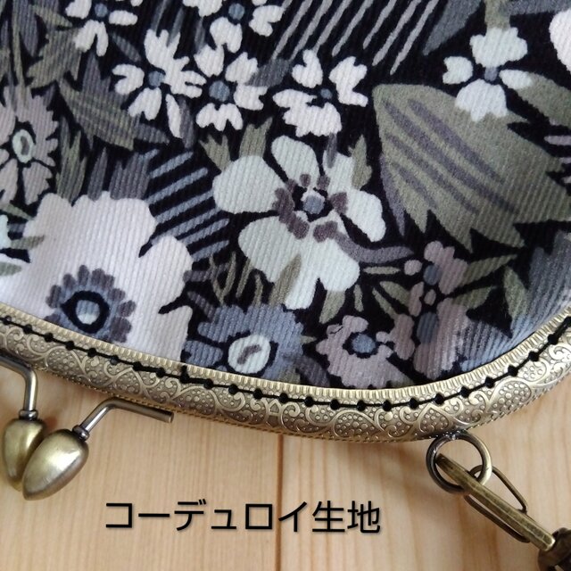 リバティ 花柄コーデュロイのがま口ショルダーバッグ ポシェット 20.5