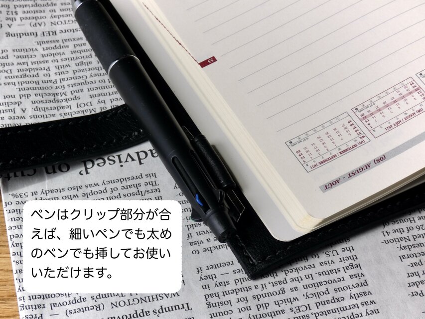 クオバディス／エグゼクティブノート／手帳カバー／イタリア革／黒