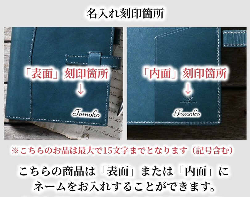 システム手帳 HB×WA5 サイズ15mm リング 革 | iichi 日々の暮らしを