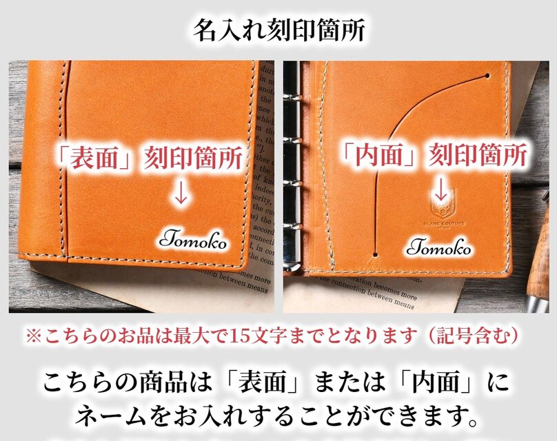 システム手帳 ミニ6 サイズ 本革 11mm リング 革 | iichi 日々の暮らし