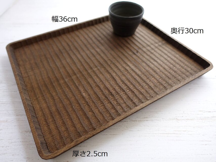 大きめの我谷盆 栗(クリ) 栗渋染め 外側に飾彫り | iichi 日々の暮らし