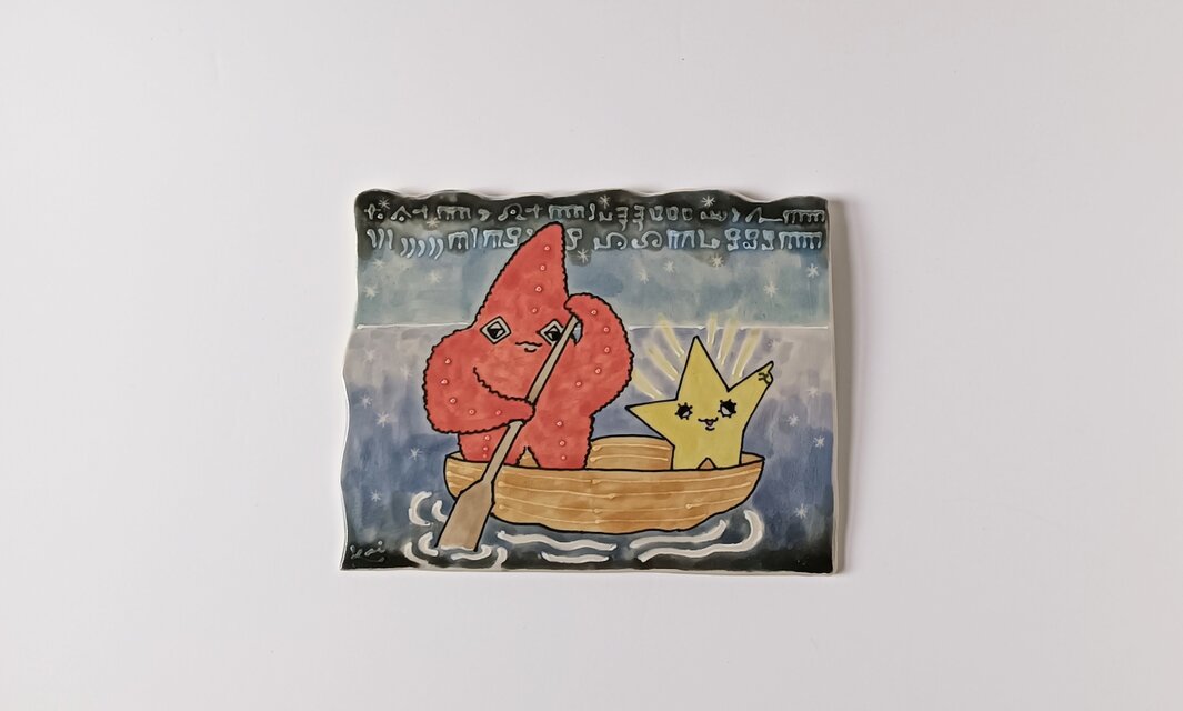 タイルの動物図鑑　ヒトデと星