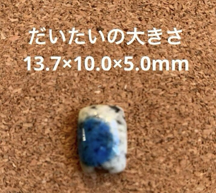 石の名前不明 福袋】名前を失念した石7個セット | iichi 日々の暮らしを心地よくする 置物
