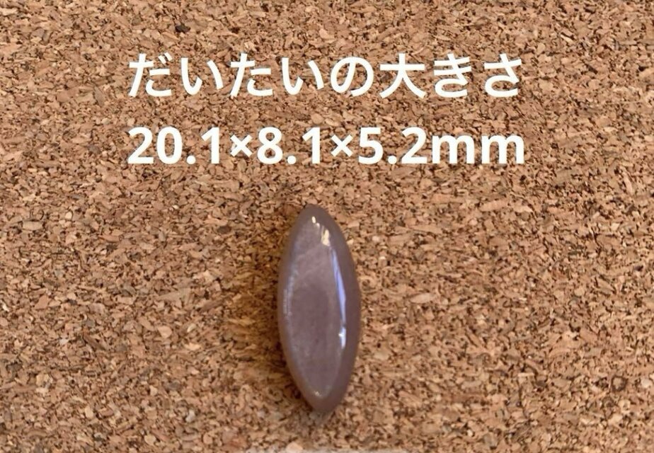 福袋】名前を失念した石7個セット | iichi 日々の暮らしを心地よくする