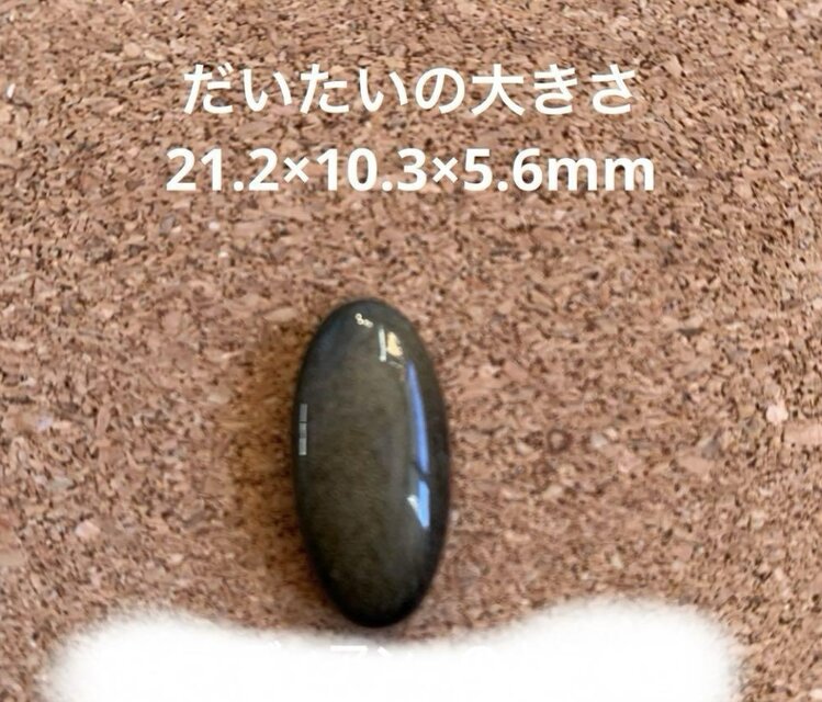 石 1点物作成にどうぞ。。 骨董品 福袋】名前を失念した石7個セット | iichi 日々の暮らしを心地よくする