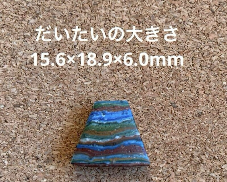 福袋】名前を失念した石7個セット | iichi 日々の暮らしを心地よくする