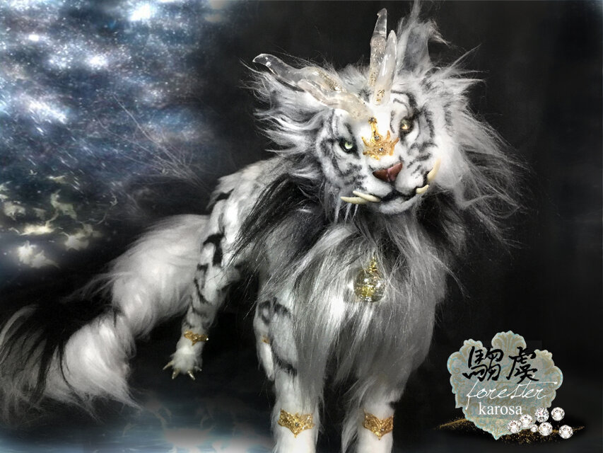 【四つ目狼】　あみぐるみ　オーダーメイド　ぬいぐるみ　アートドール　虎 四つ目狼様専用】 あみぐるみ オーダーメイド ぬいぐるみ アート