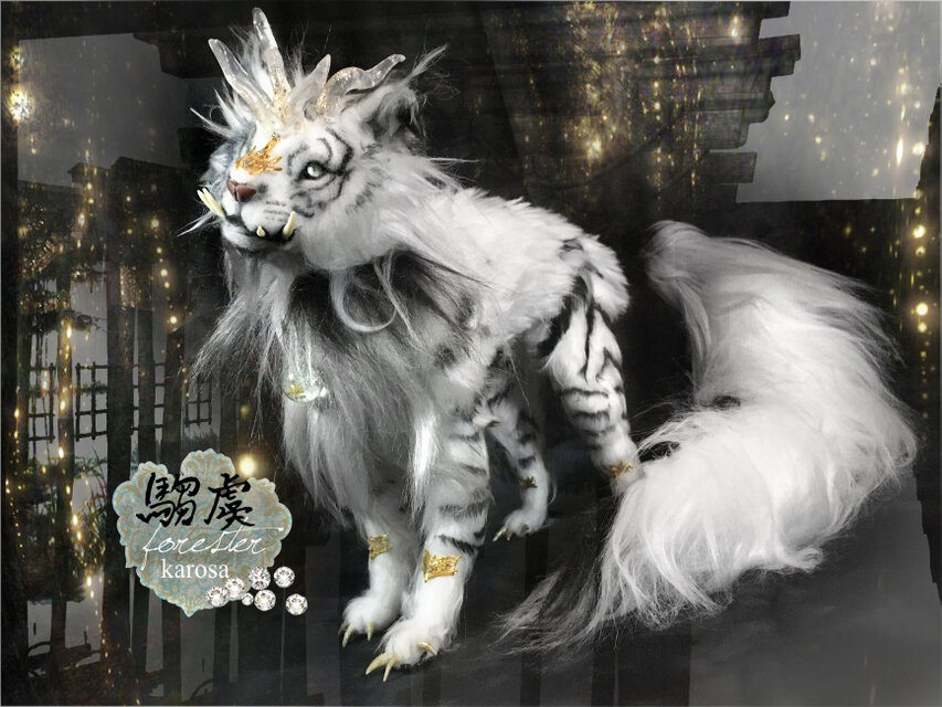 騶虞 すうぐ 全身可動 完全オリジナル 寅 トラ ホワイトタイガー