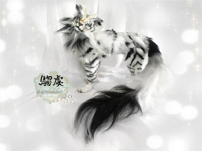 【グスルさま】* vintage animal ❀ キュートで 優しい 羊ちゃん 騶虞 すうぐ 全身可動 完全オリジナル 寅 トラ ホワイトタイガー