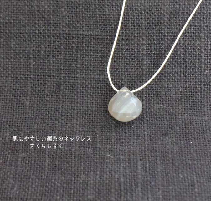 190-①【ストライプブルーオパール】１０月の誕生石 14kgf 肌にやさしい絹糸のネックレス　糸の色＆長さえらべます