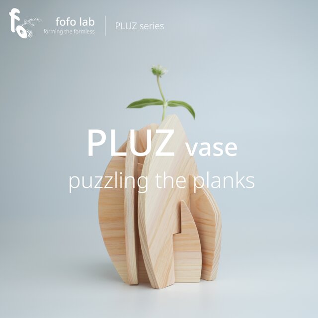 PLUZ｜木板の立体パズル×花瓶×山 一輪挿し／組み木／ヒノキ／癒し