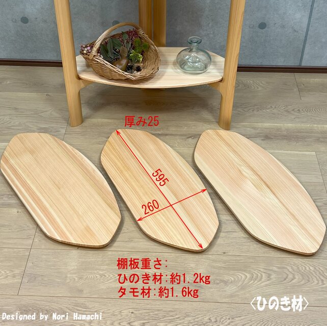 ichoo corner shelf | iichi 日々の暮らしを心地よくするハンドメイド
