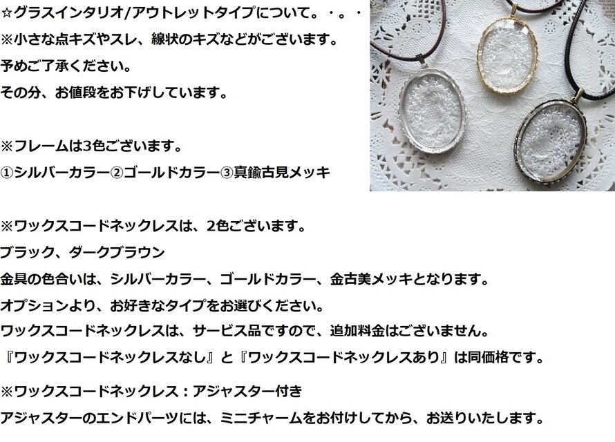 1418）アウトレットが出ました！ヴィンテージグラスインタリオ鳥と枝葉