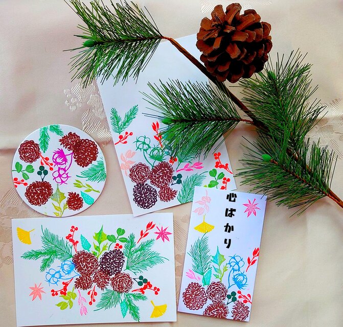 消しゴムはんこ「松ぼっくり・コットンフラワー・もみじ・イチョウ・年賀状・ポチ袋」18個