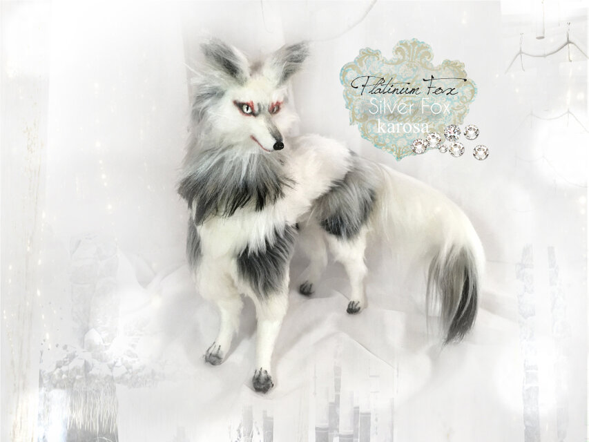 プラチナキツネ 銀狐 全身可動 完全オリジナル キツネ 狐 妖狐 羊毛