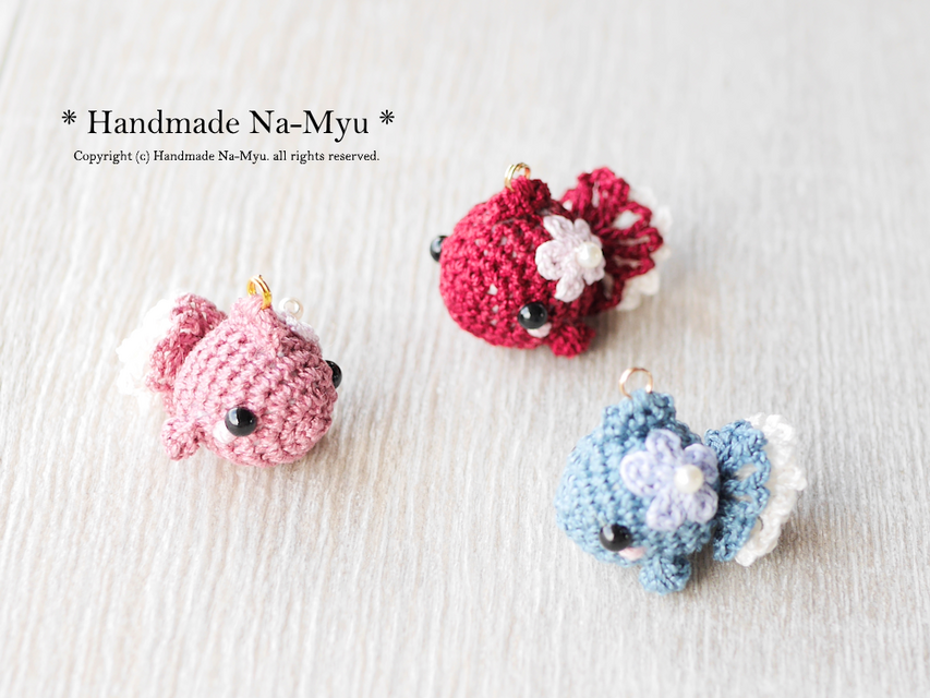 【受注制作】あみぐるみ：小さな金魚・約3cm／和カラー：赤・ピンク・水色＜コットン100%＞