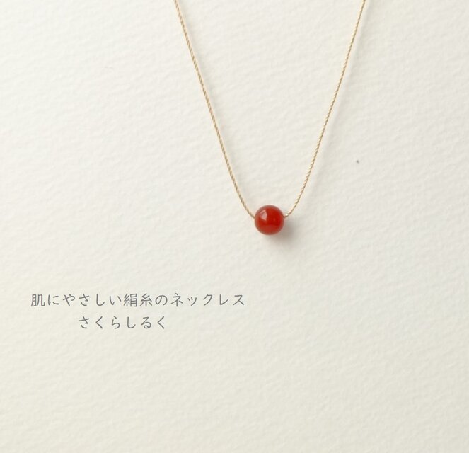 20 【行動力を高める】レッドアゲート 赤メノウ 14kgf 肌にやさしい絹糸のネックレス　糸の色＆長さえらべます