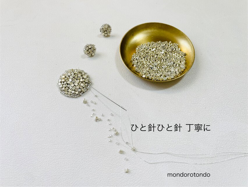 糸と石】一粒クリスタルクォーツのブローチ ホワイトb001