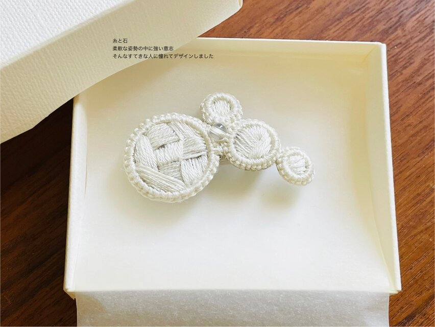 糸と石】一粒クリスタルクォーツのブローチ ホワイトb001