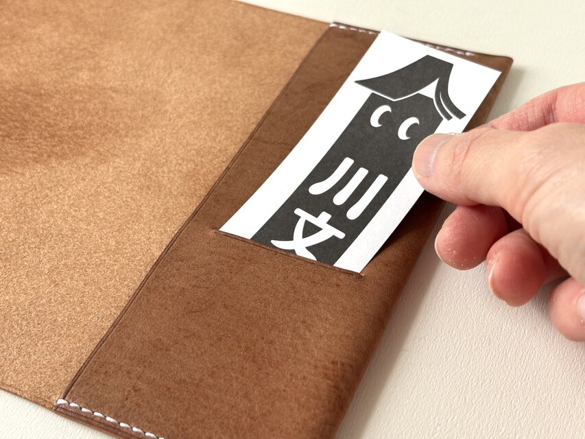 ご祝儀型文庫本カバー | iichi 日々の暮らしを心地よくする