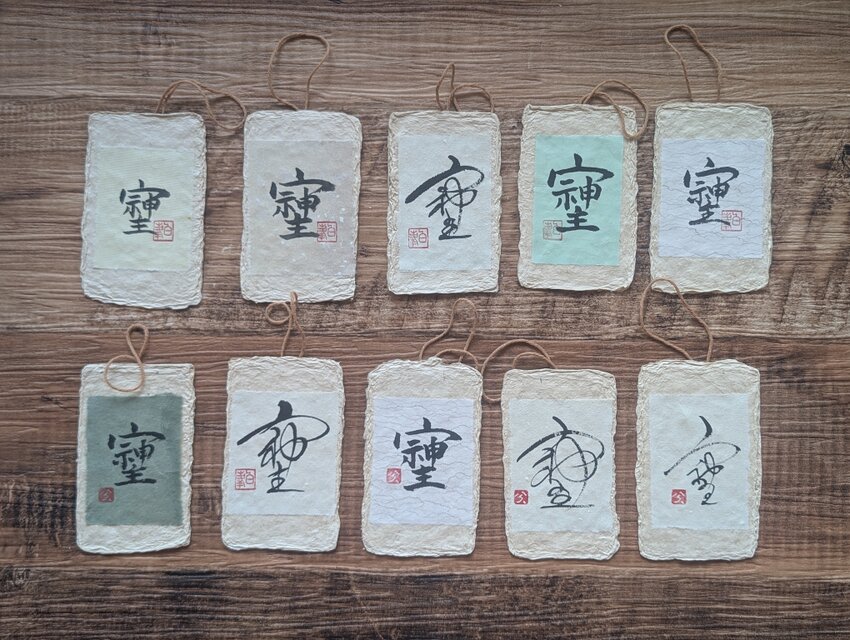 書のartwork（そしじ）一点物 | iichi 日々の暮らしを心地よく