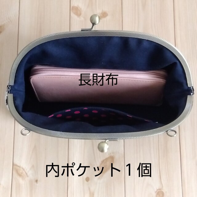 長財布も入る大きめ ファンシーツイードのがま口ショルダーバッグ 25cm
