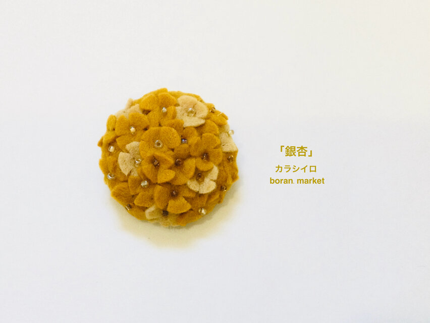 カラシイロ  〜金木犀〜[burouti]