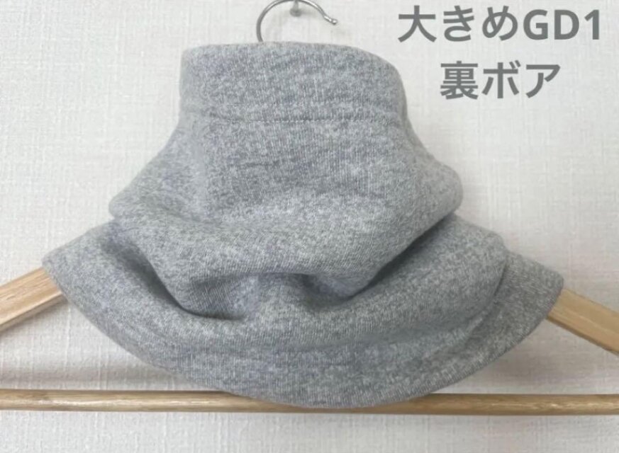 大きめ綿ポリエステルライトグレーネックウォーマー裏起毛で寒さ対策に最適です。